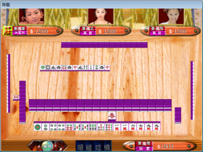 梦幻麻将馆4麻雀传说