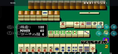 经典街机麻将合集,Android版