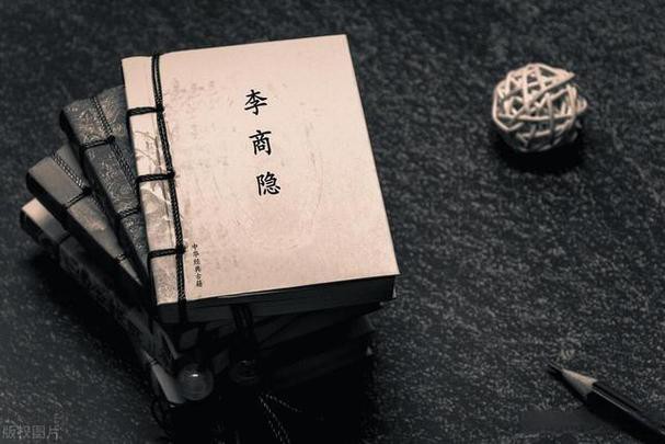 爱情大师
