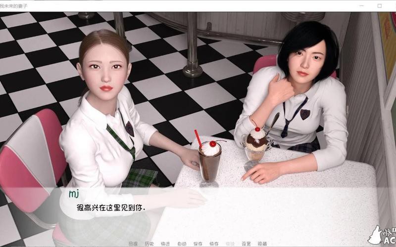我未来的妻子