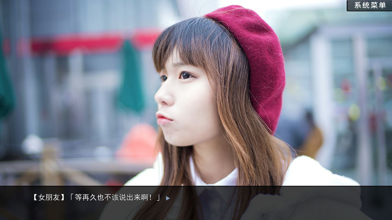 恋爱模拟器【真人互动/多结局】