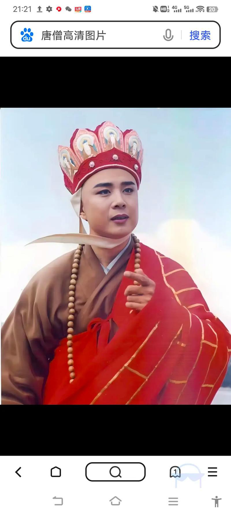 唐三藏【真人互动/多结局】
