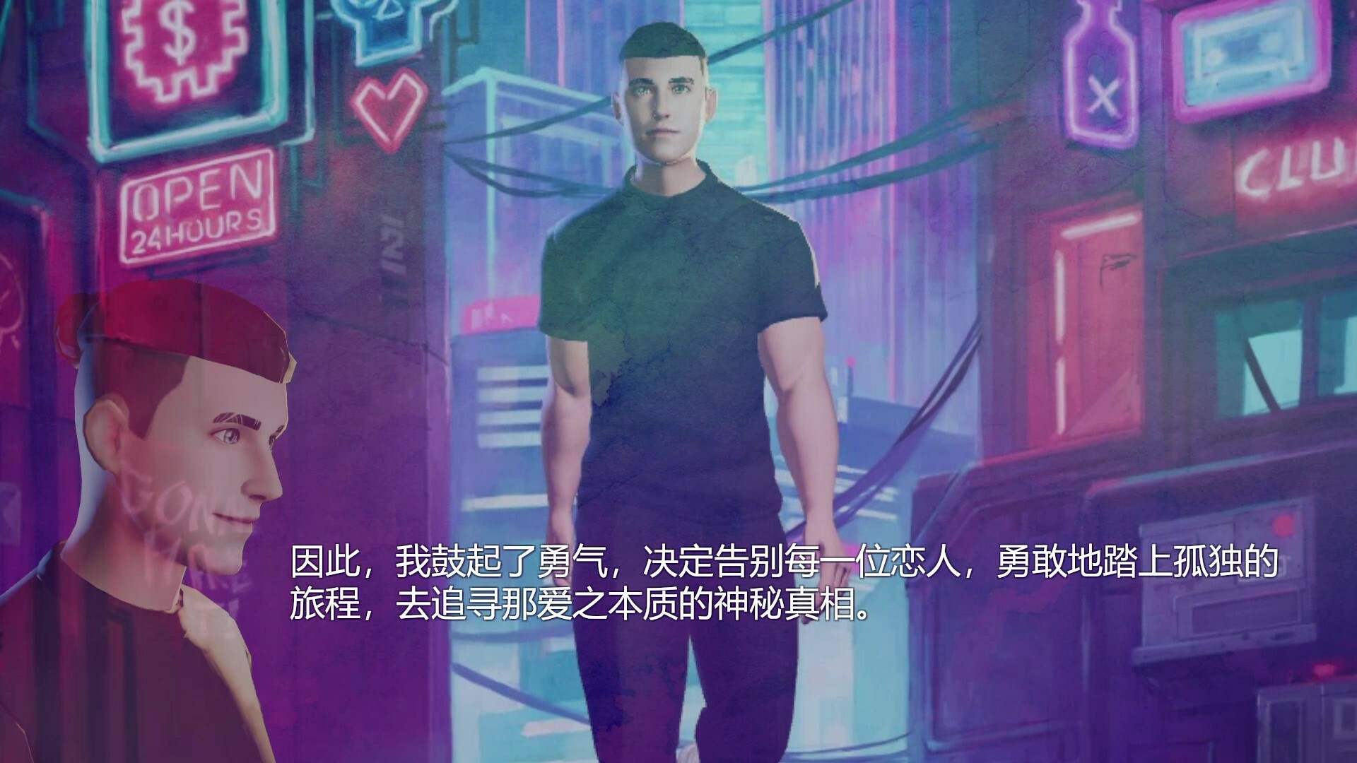 分手擂台