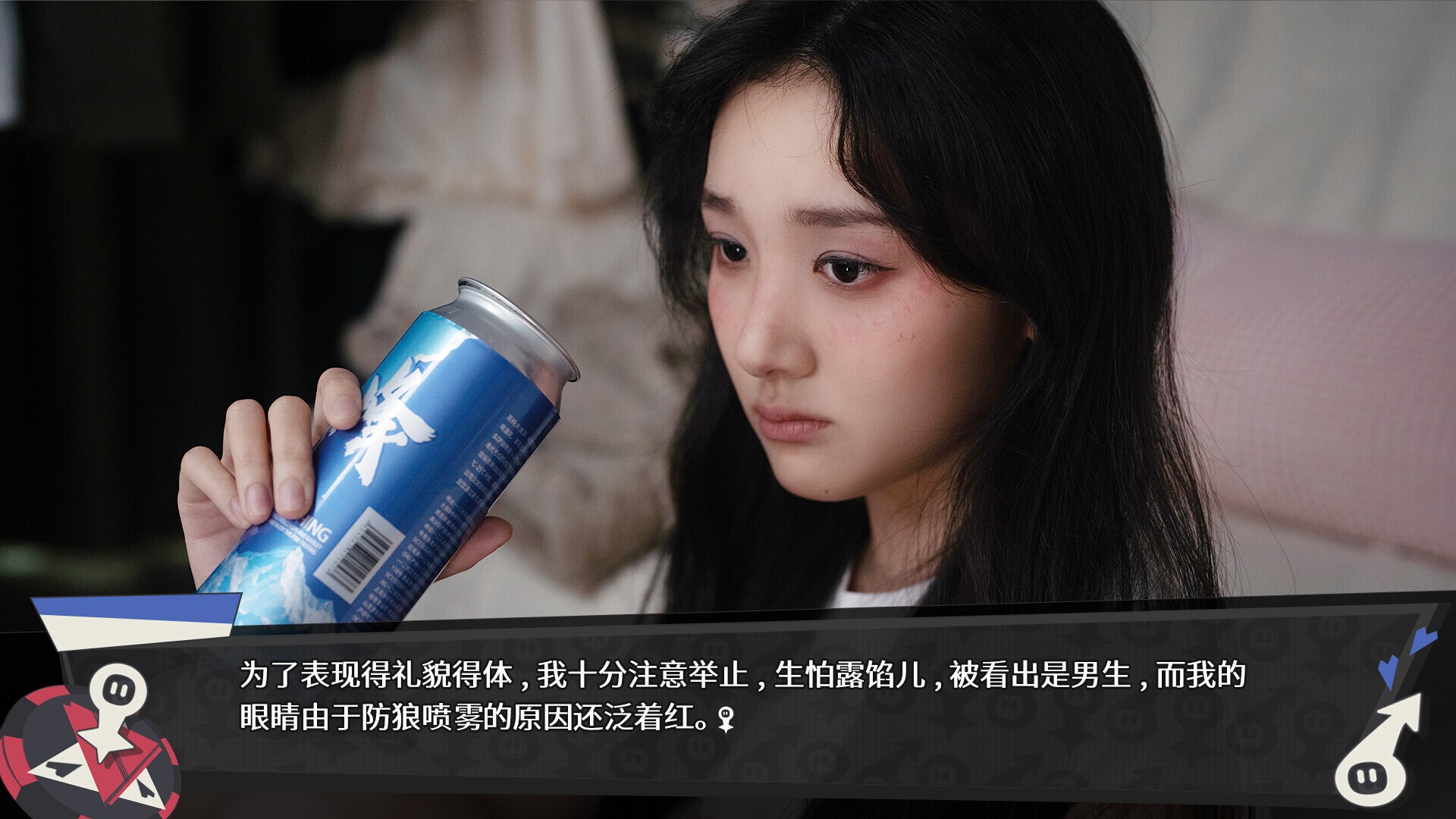 无基之谈【真人互动/多结局】