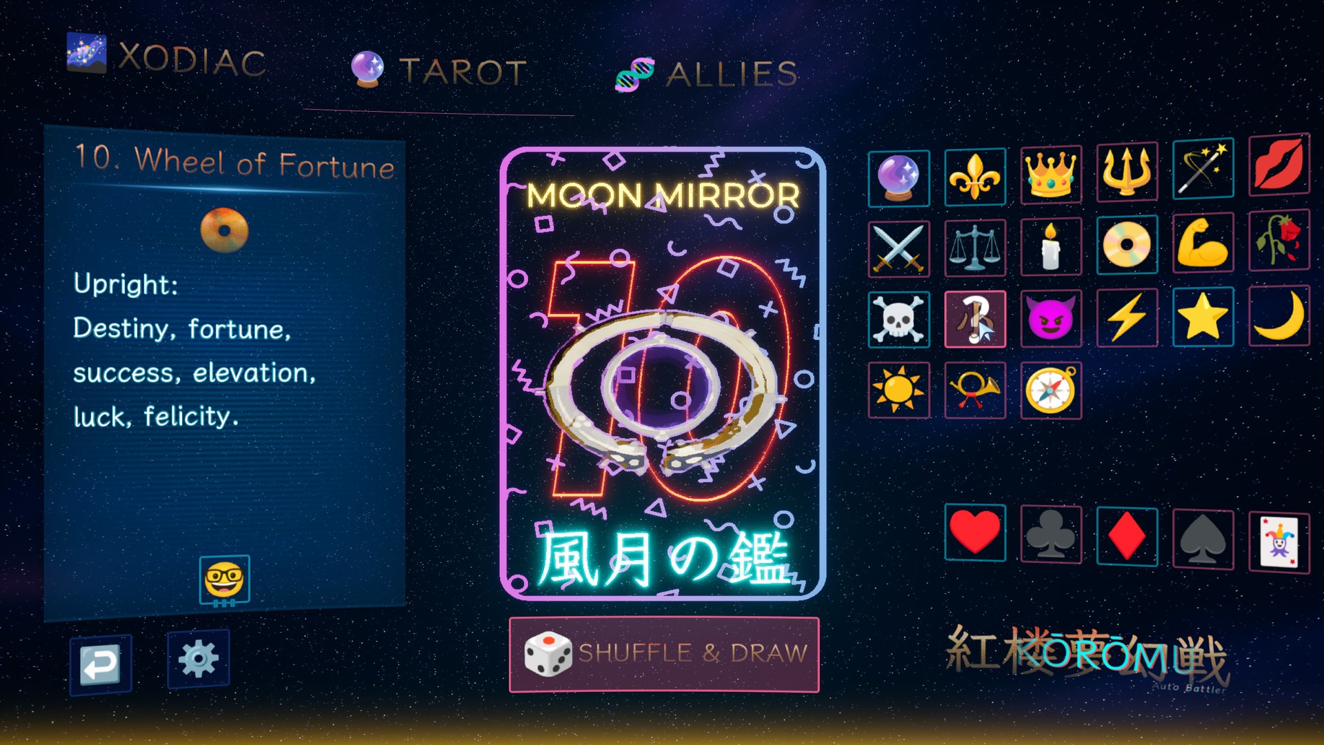 红楼梦幻战⭐202020【真人互动/多结局】