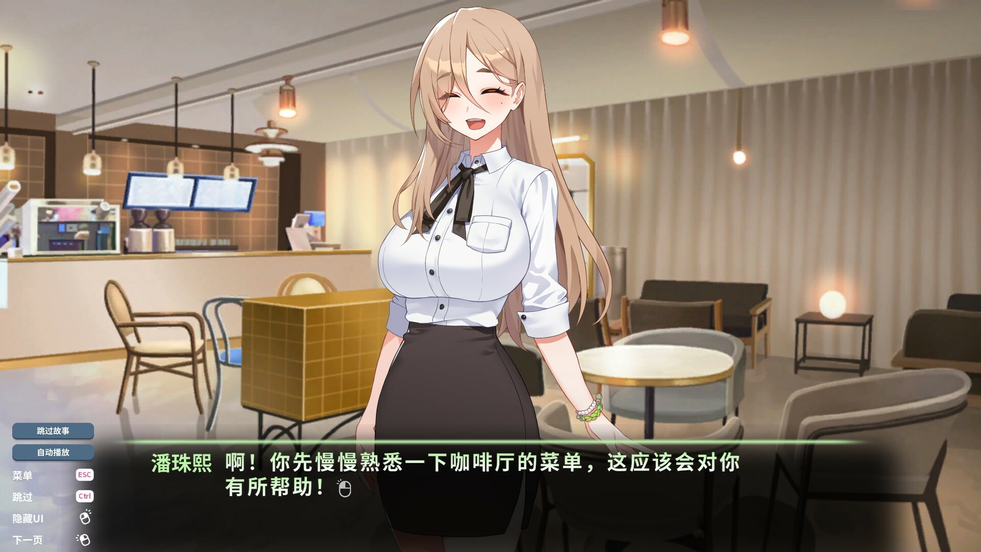 爱的传递