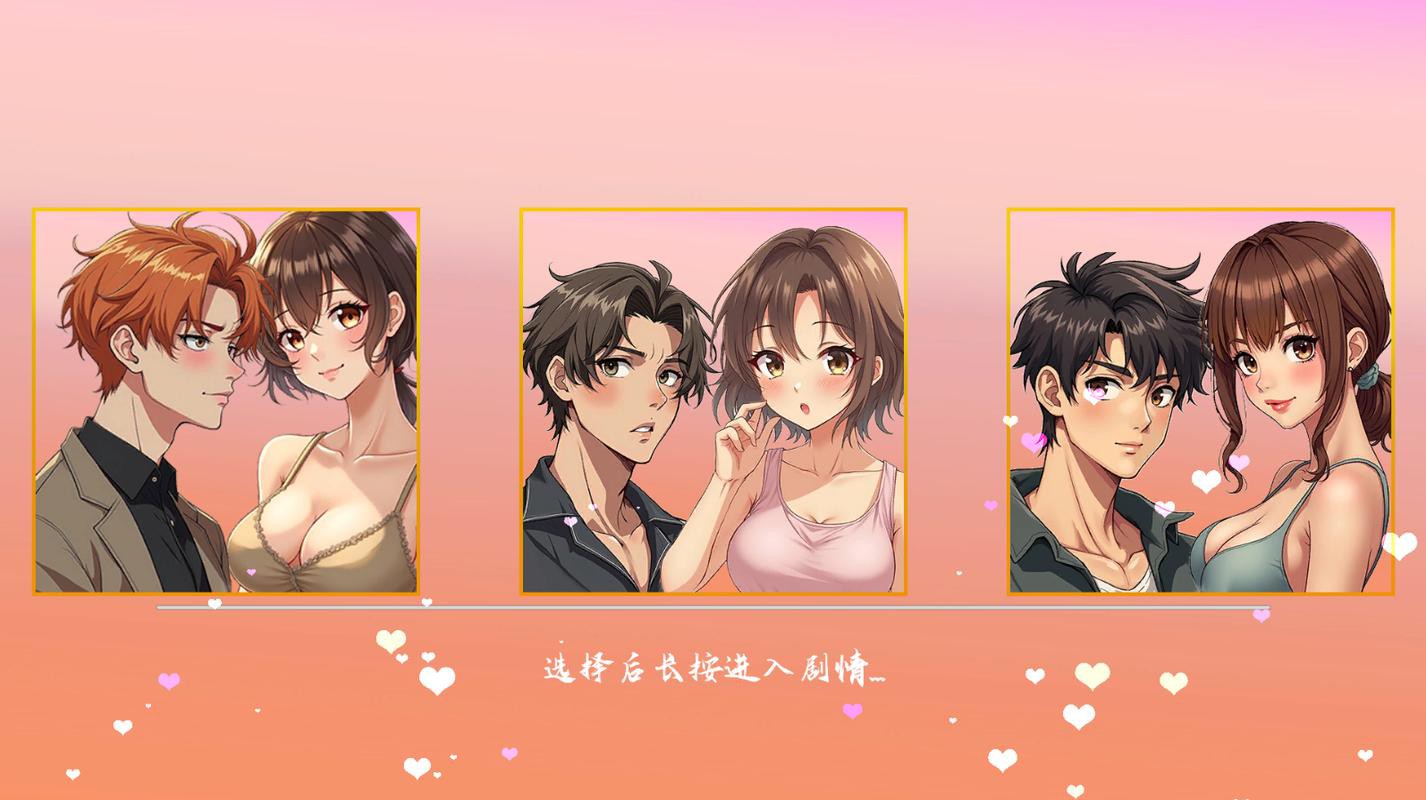 恋爱大师