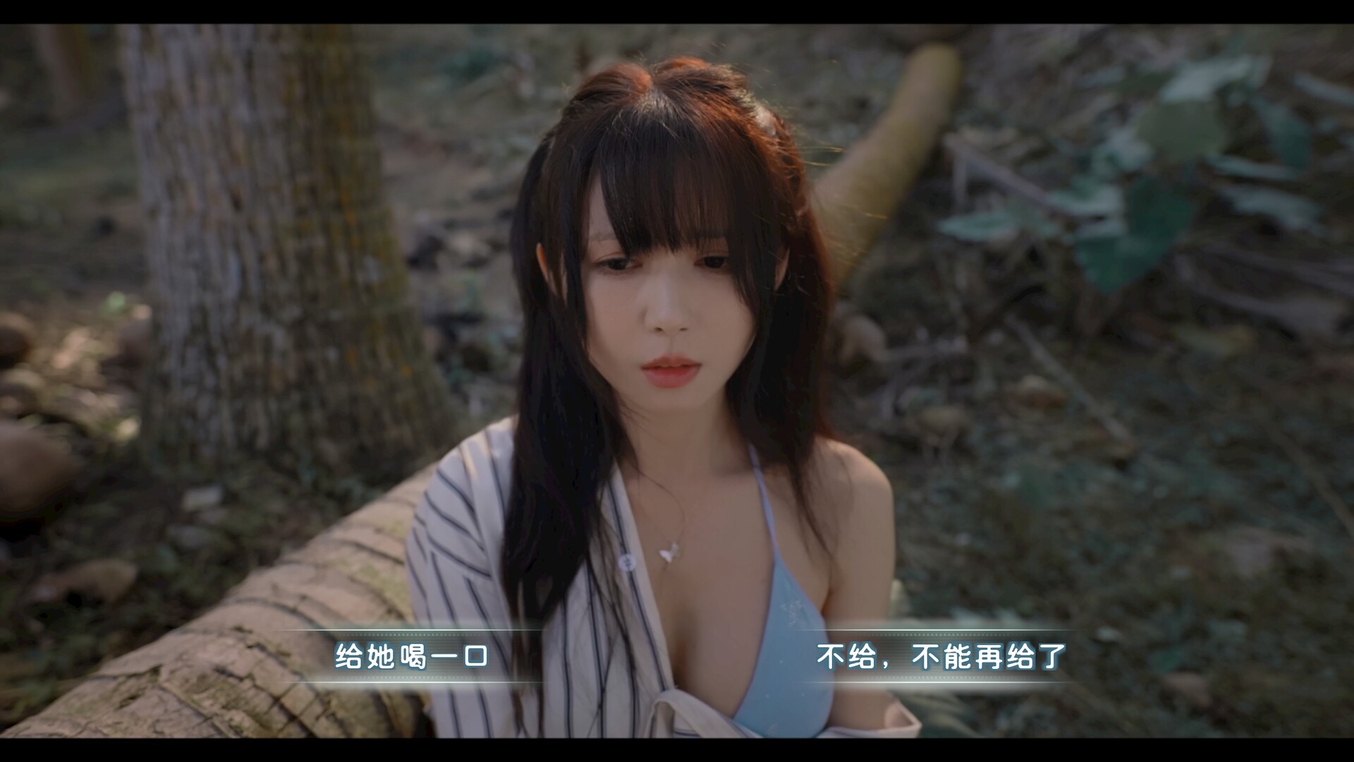 荒岛求生:逃出美女岛