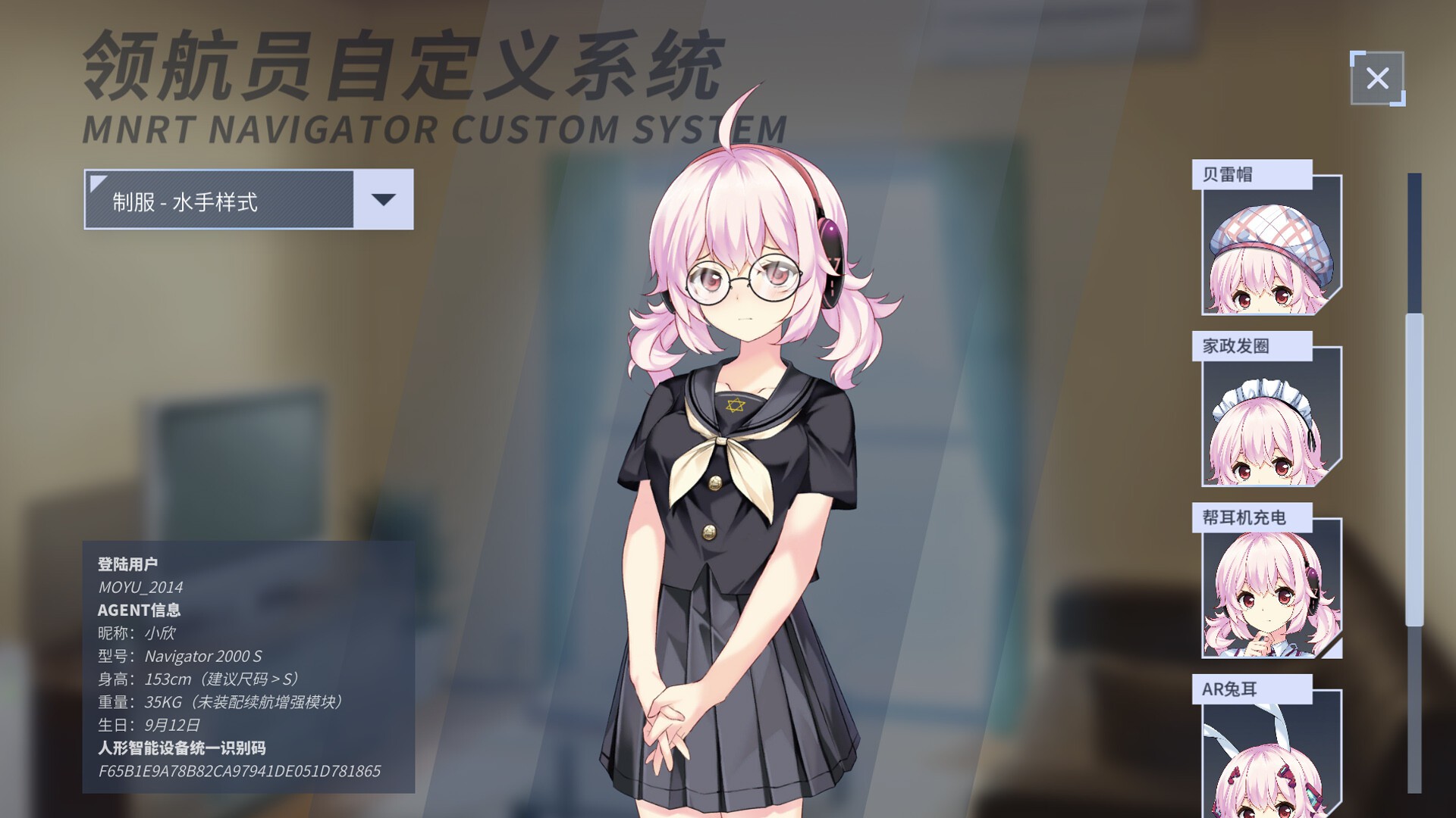 硅心_Silicon Heart——AI少女情人梦 _AI Girl Lovestory