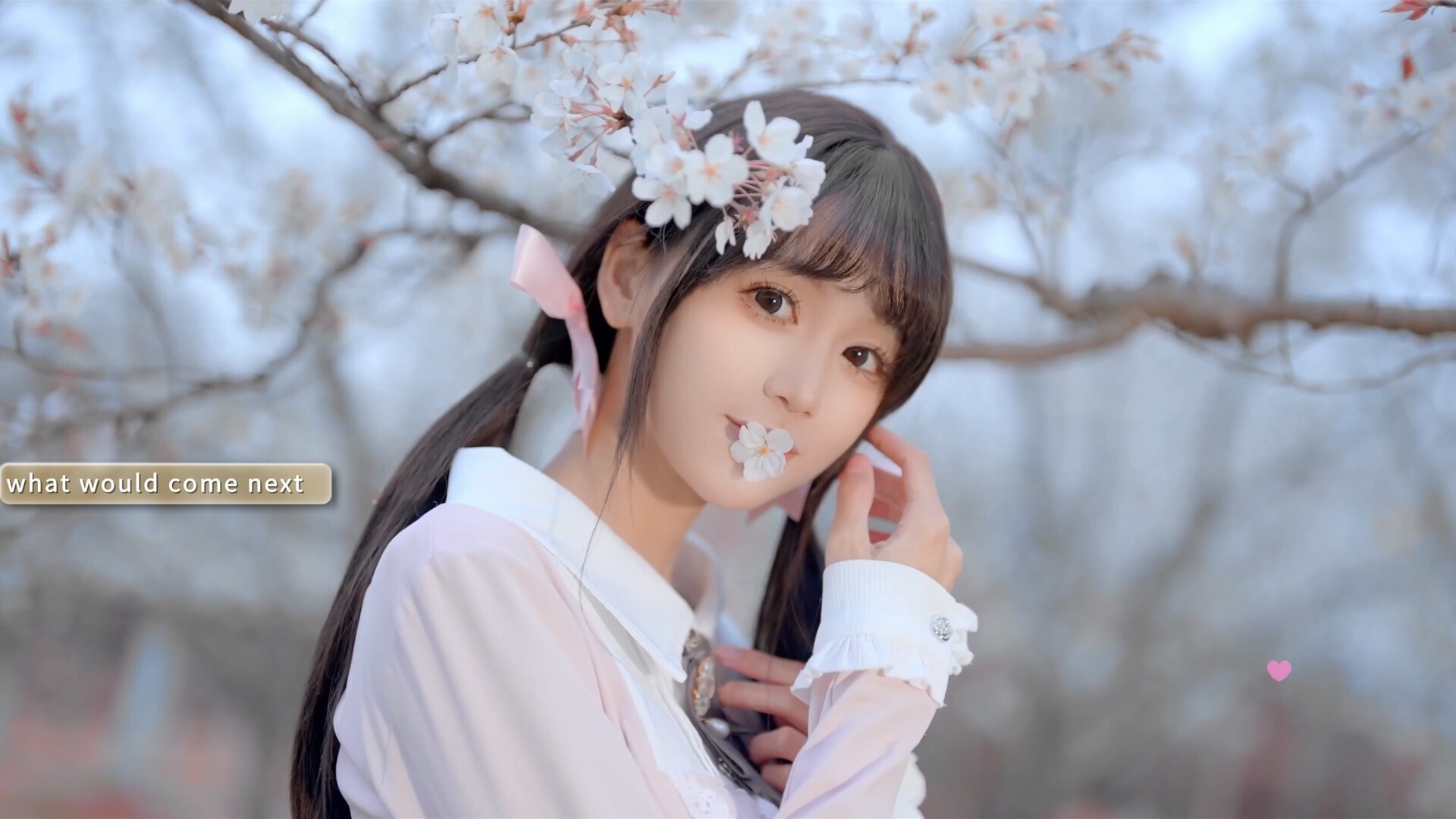 梦恋依心
