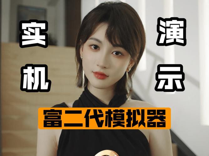 开局5个亿