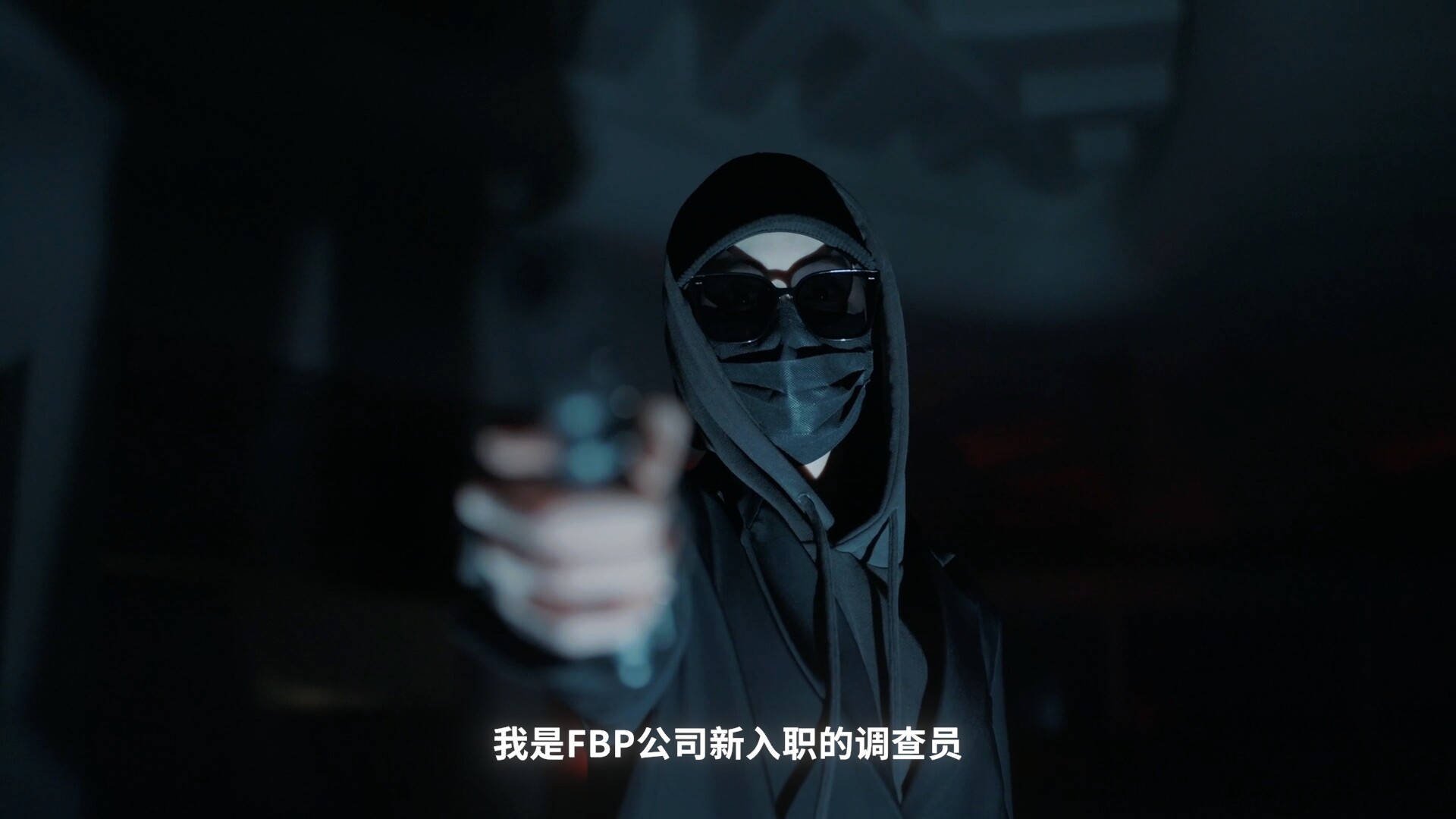 甜心AI追捕计划