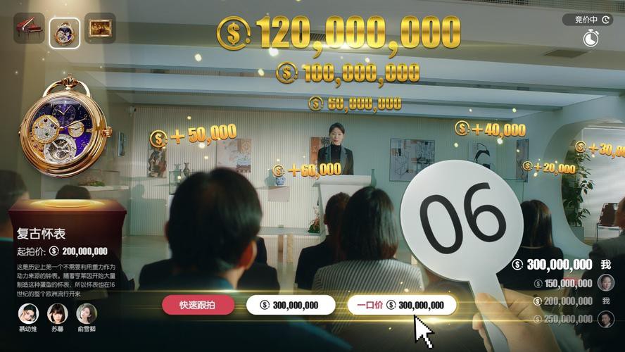 失业了,我获得了亿万游戏资产