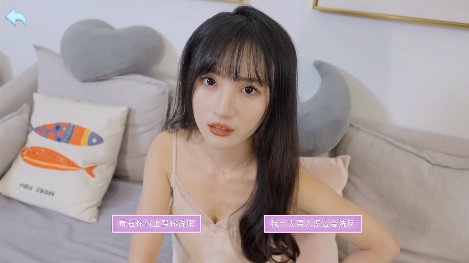 别跑!美女在追你!