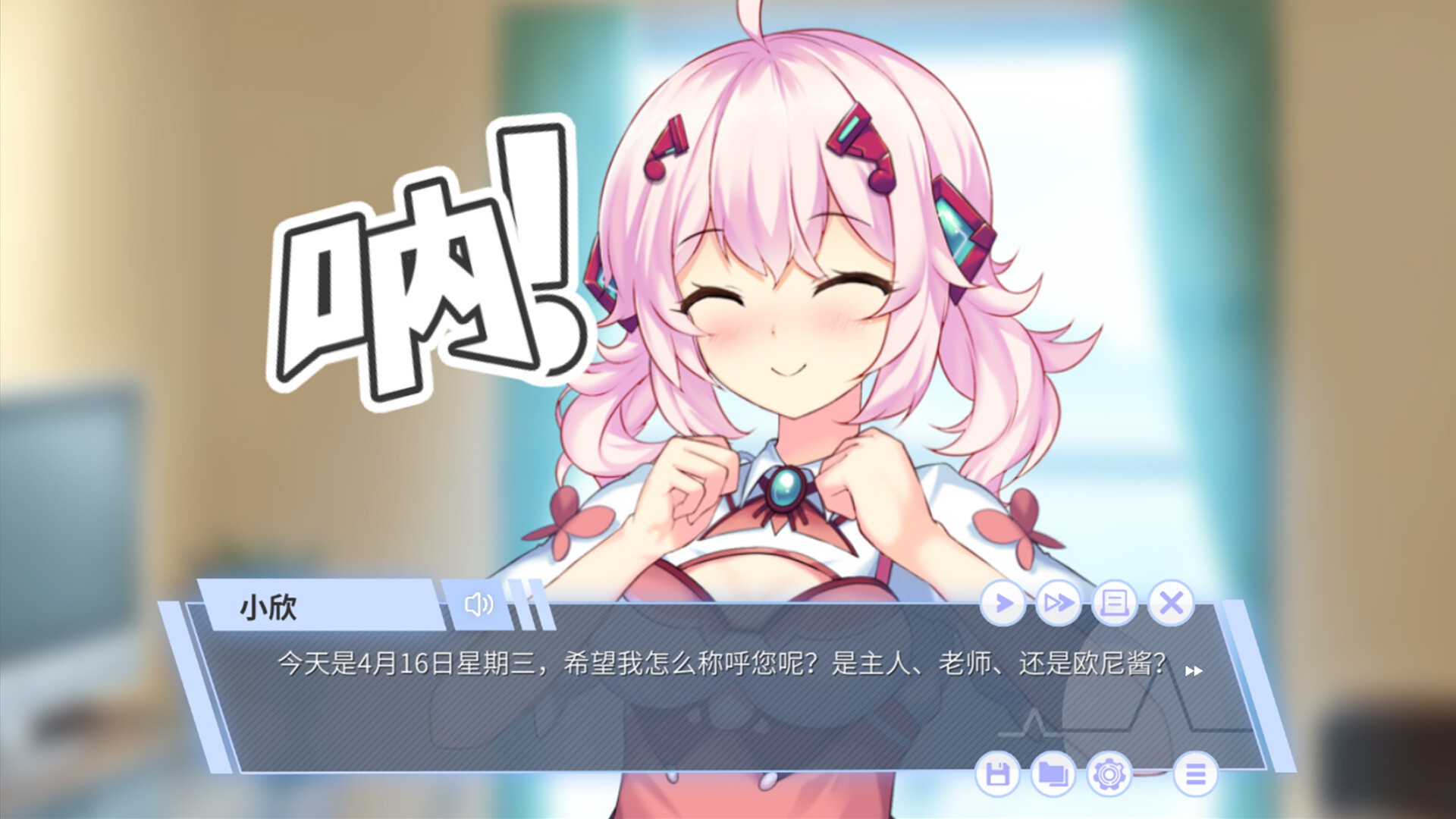 硅心_Silicon Heart——AI少女情人梦 _AI Girl Lovestory