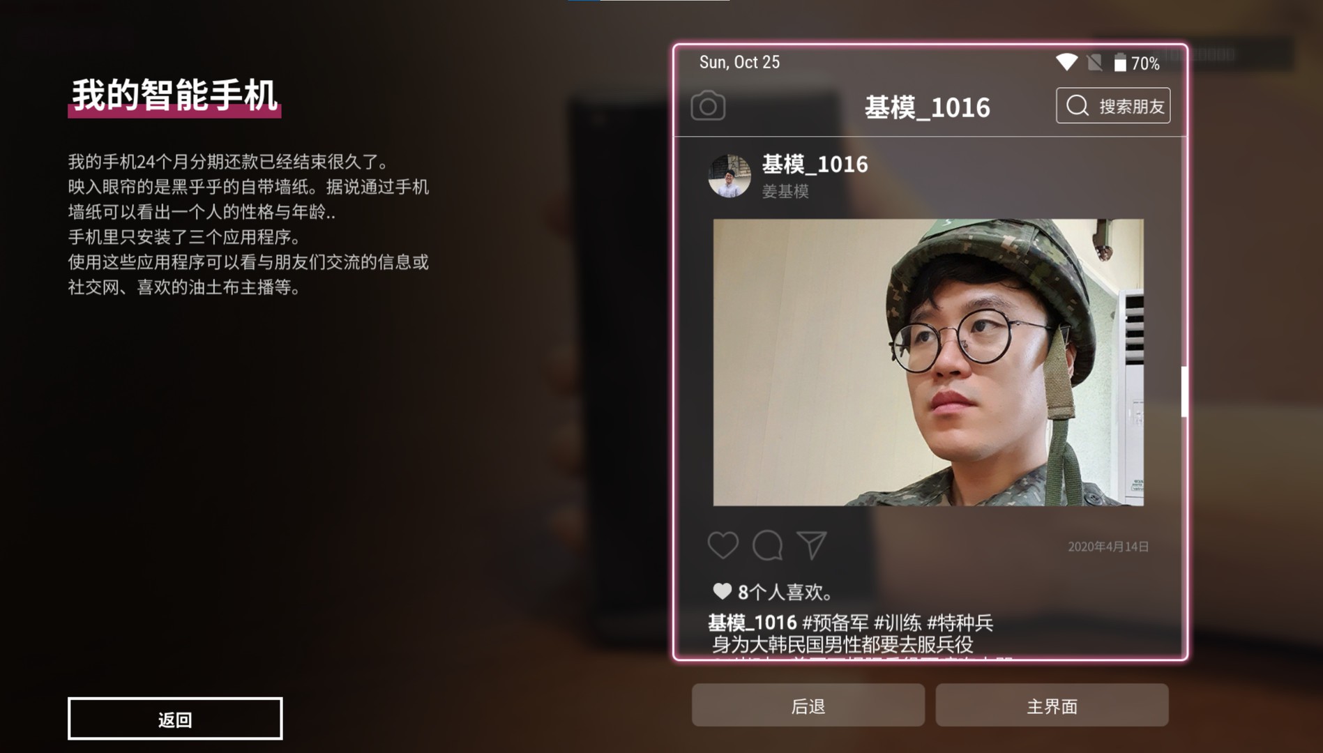 母胎单身