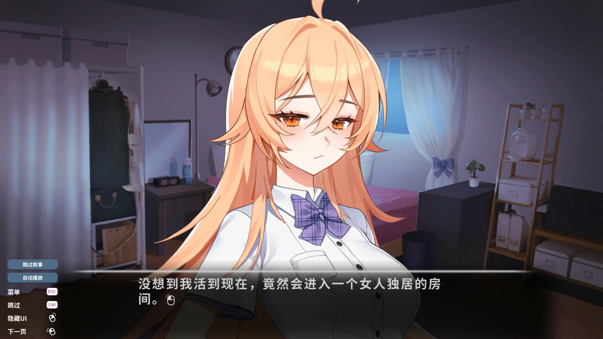 爱的传递