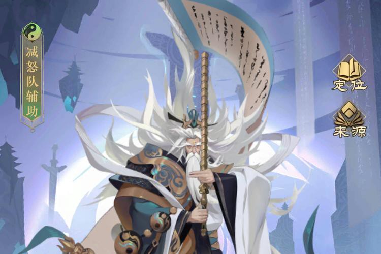 银魔姜子牙