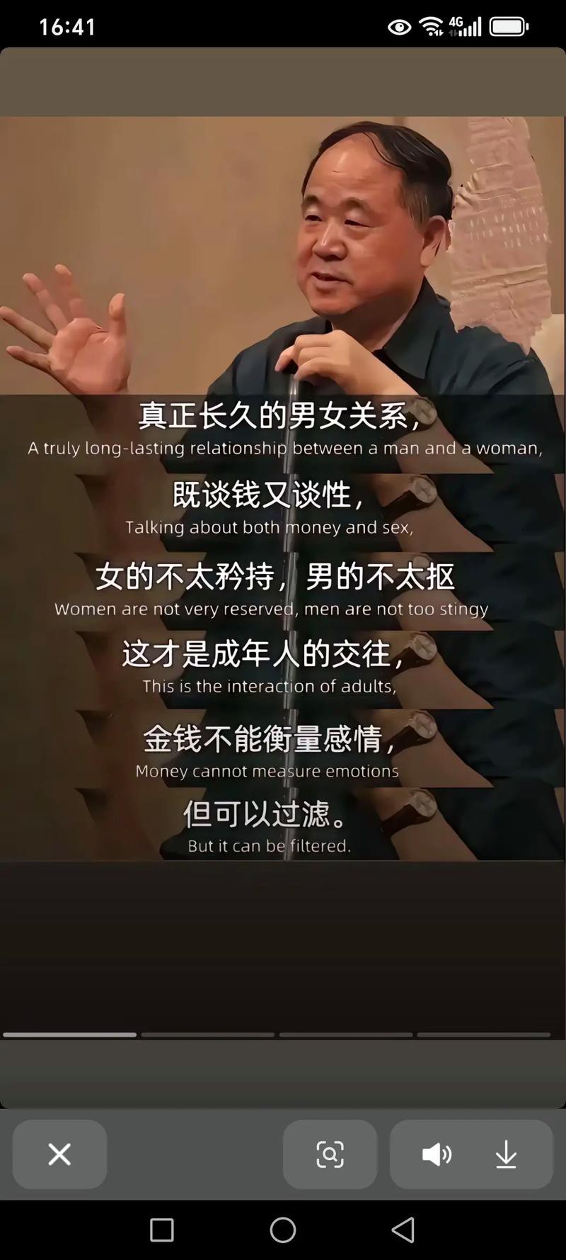 我说什么他们都答应