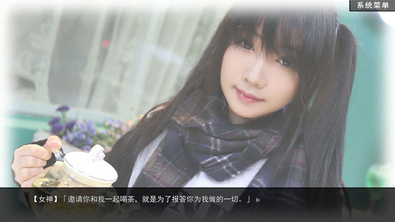 恋爱模拟器 Love Simulation