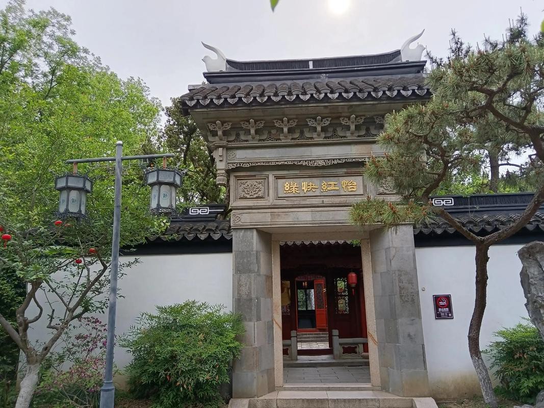 做怡红院的主人