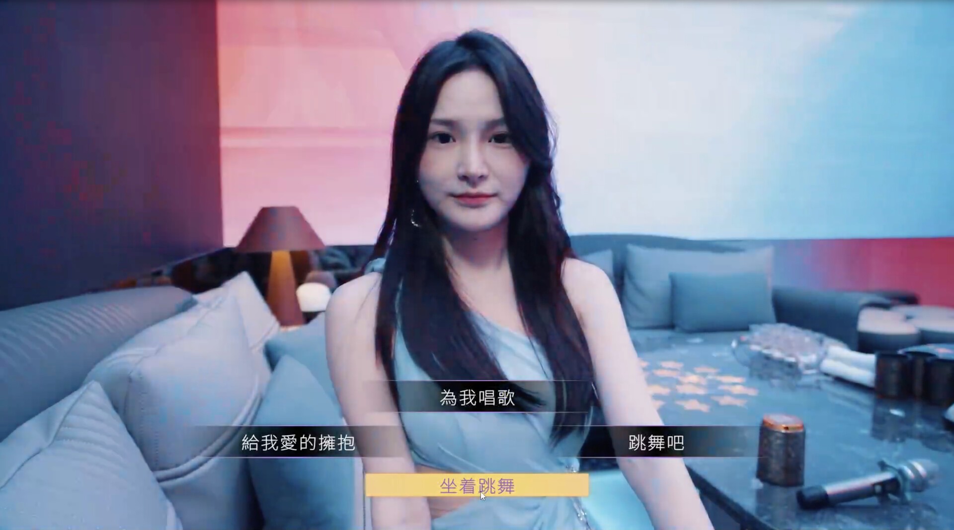 夜店高手之御女心经