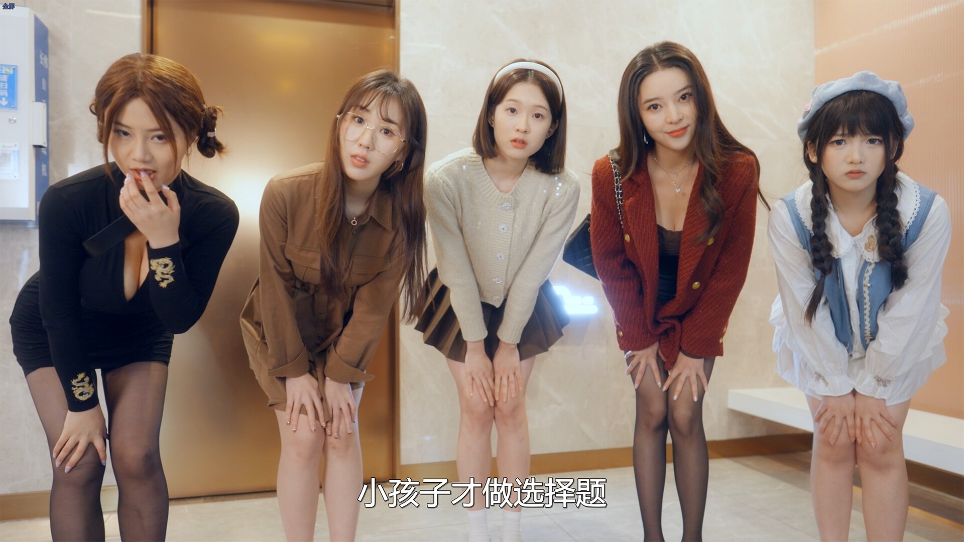 女神保卫战