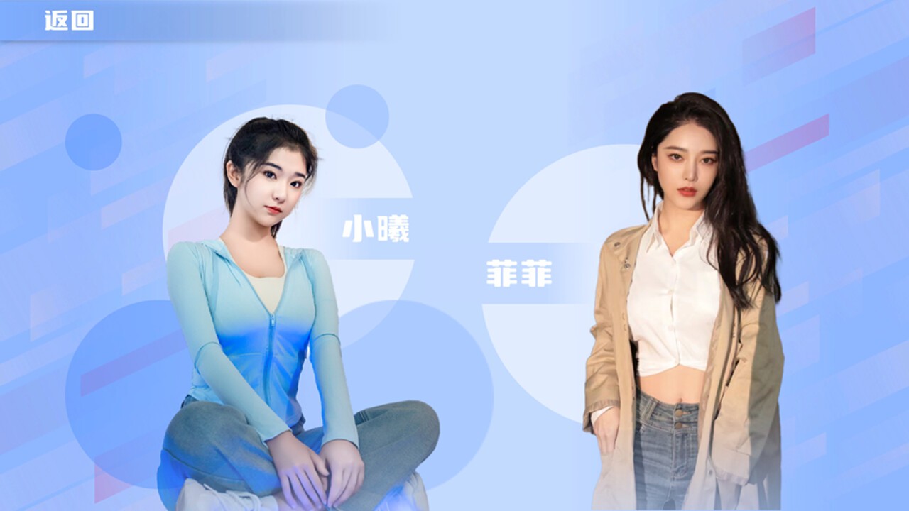 定制女友