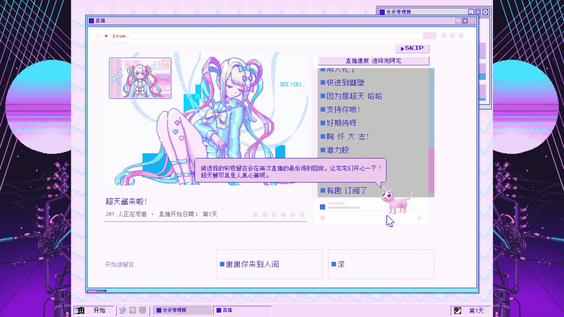 主播女孩重度依赖/NEEDY GIRL OVERDOSE