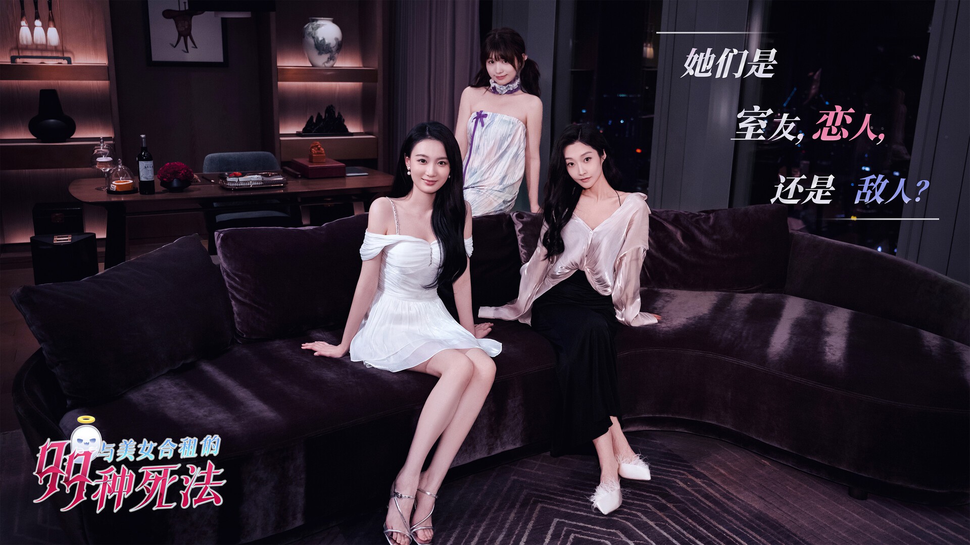 与美女合租的99种死法