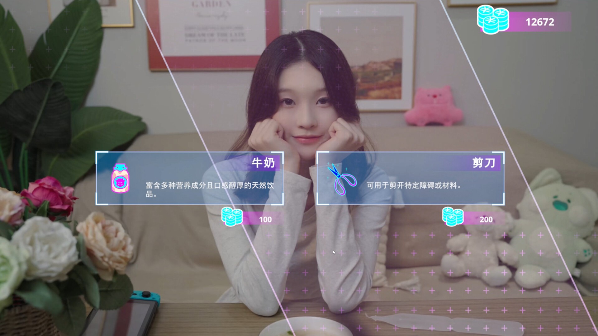 女神氪金系统