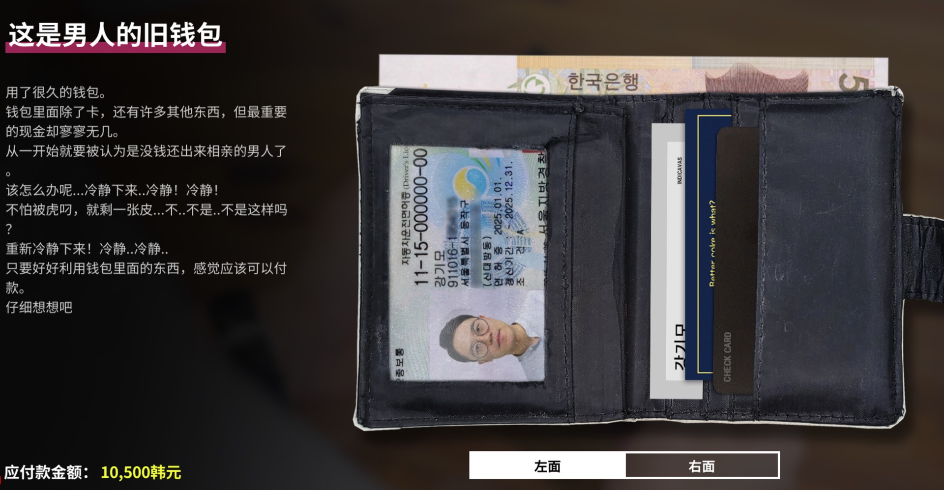 母胎单身