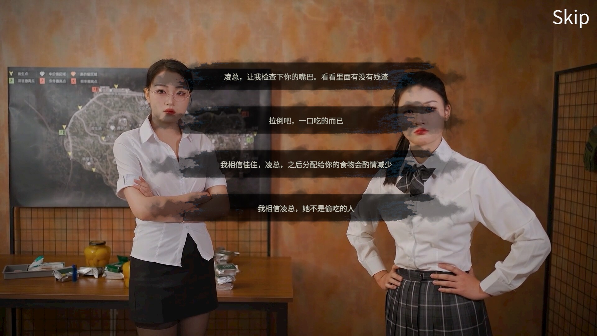 末日,美女避难所