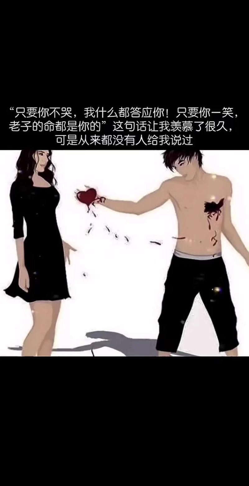 我说什么他们都答应