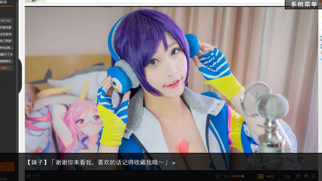 恋爱模拟器 Love Simulation