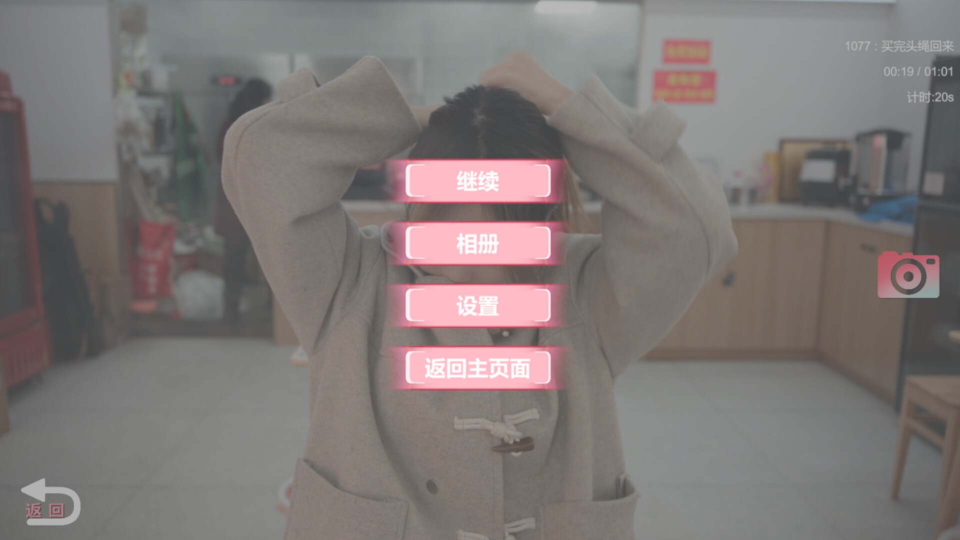 糟糕,我要坠入爱河啦!