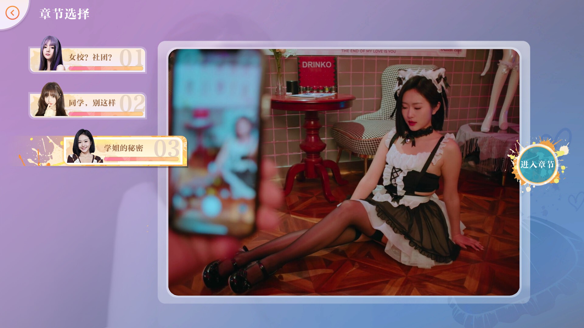 美女,请别影响我学习