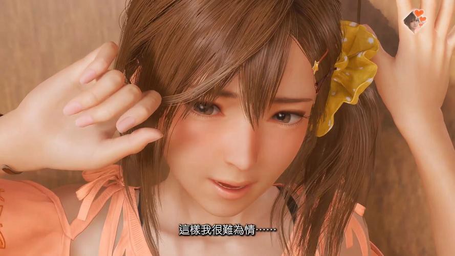 DEAD OR ALIVE Xtreme Venus Vacation
