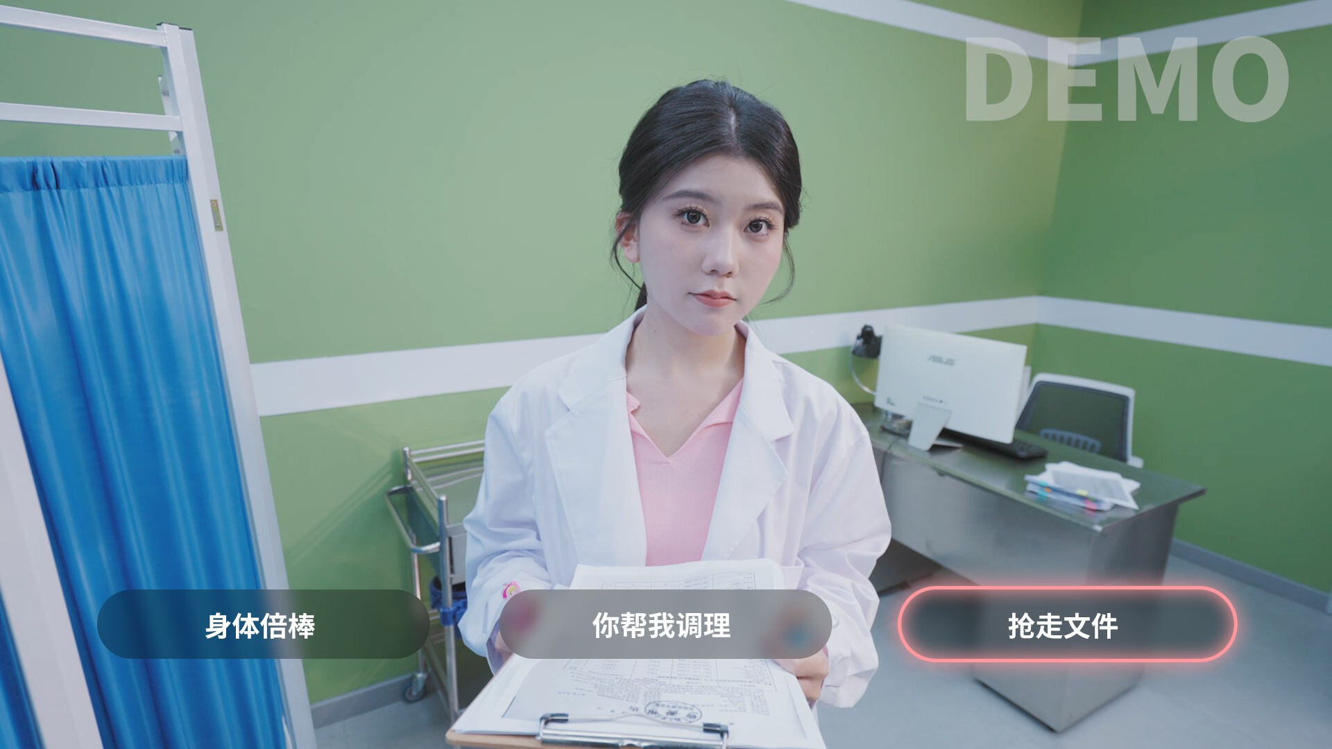 我和美女有个约会