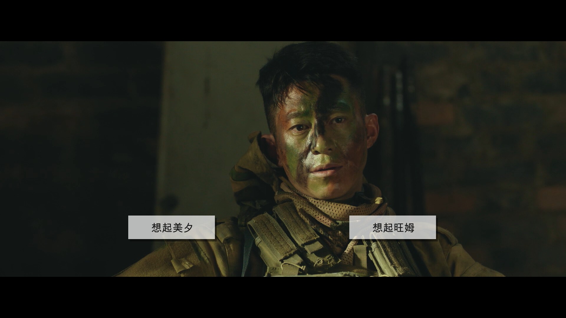 返杀 Back Fire