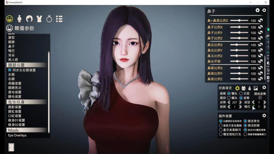甜心选择2
