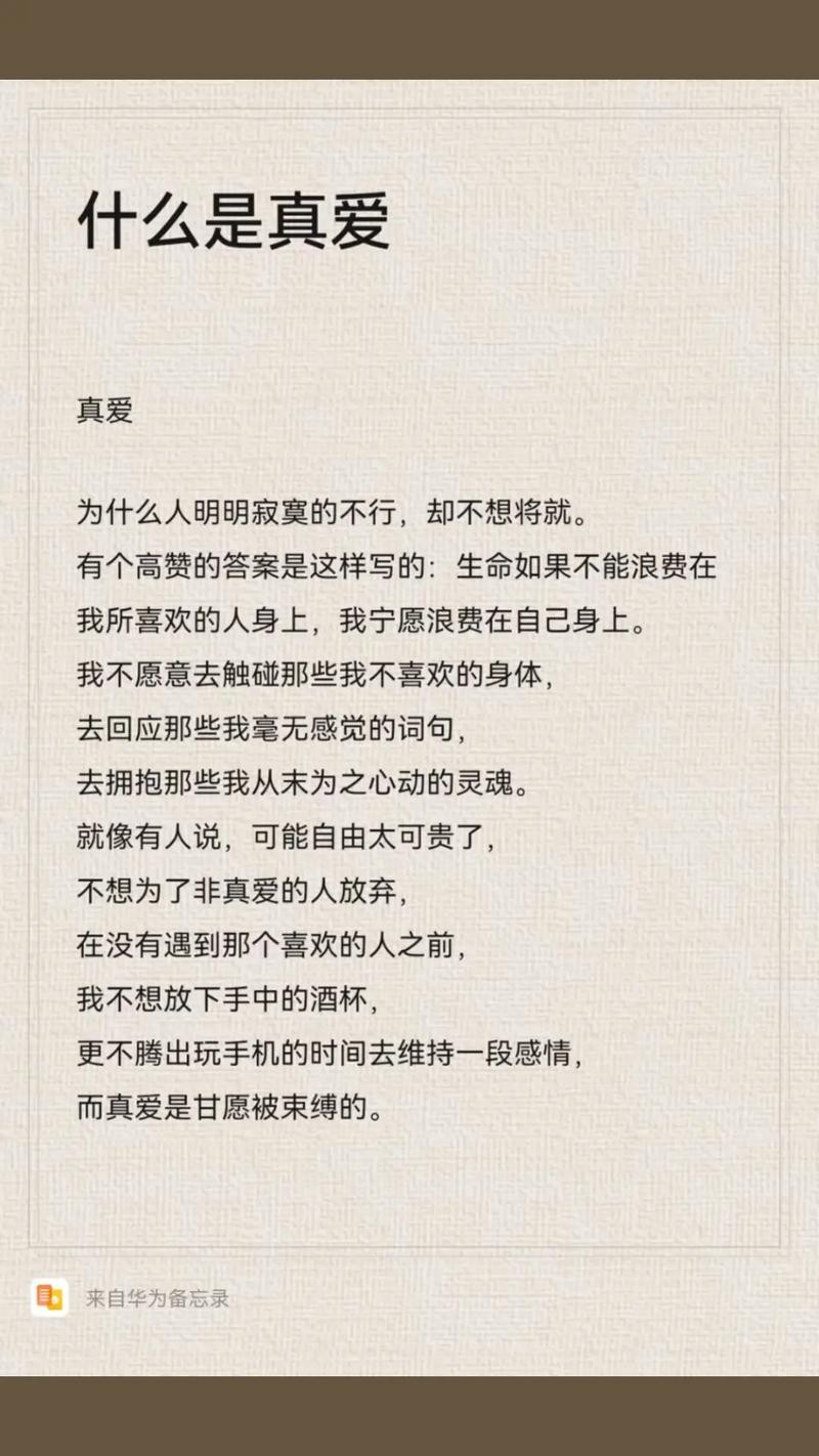 我说什么他们都答应