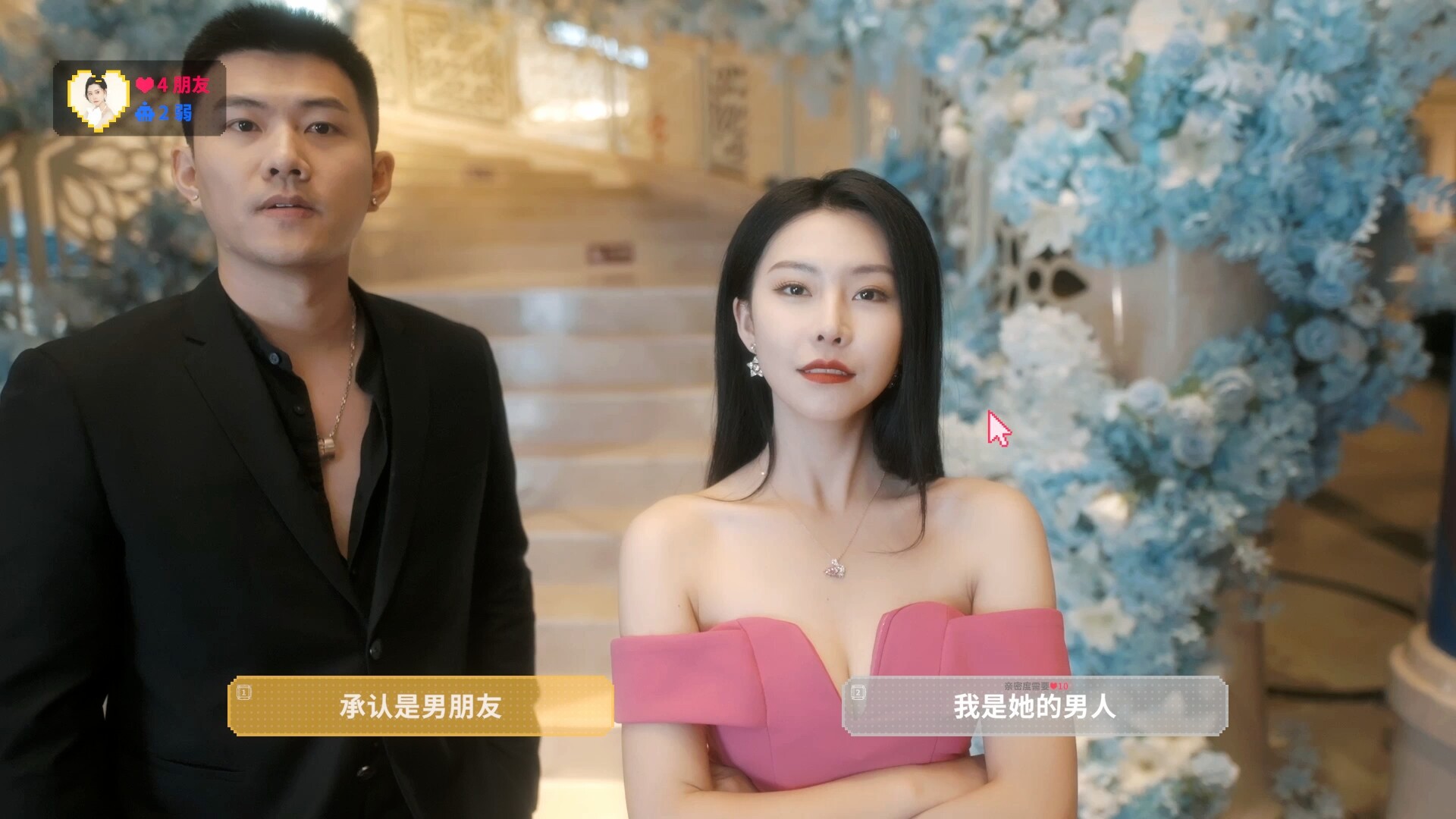 甜心AI追捕计划