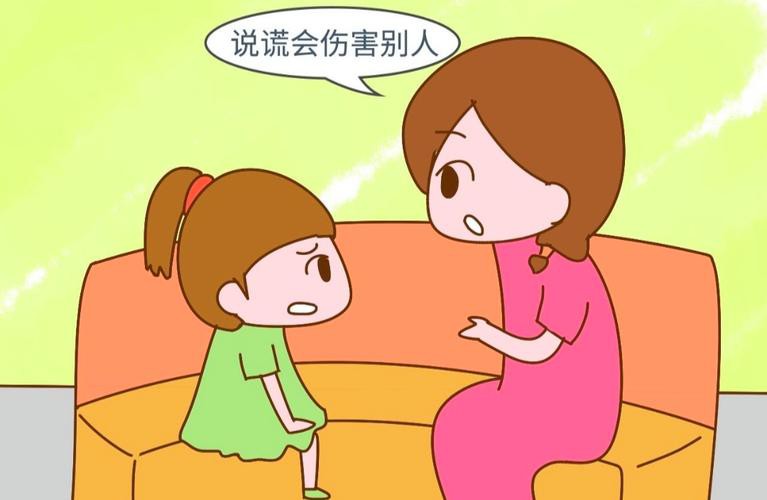 说谎