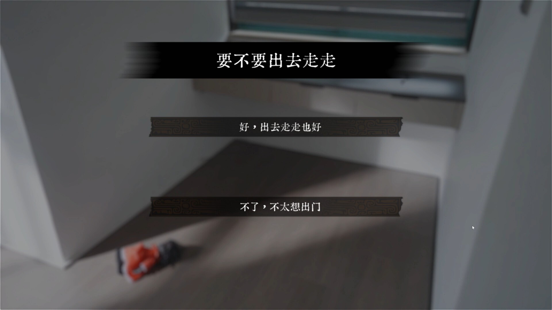 女神保卫战