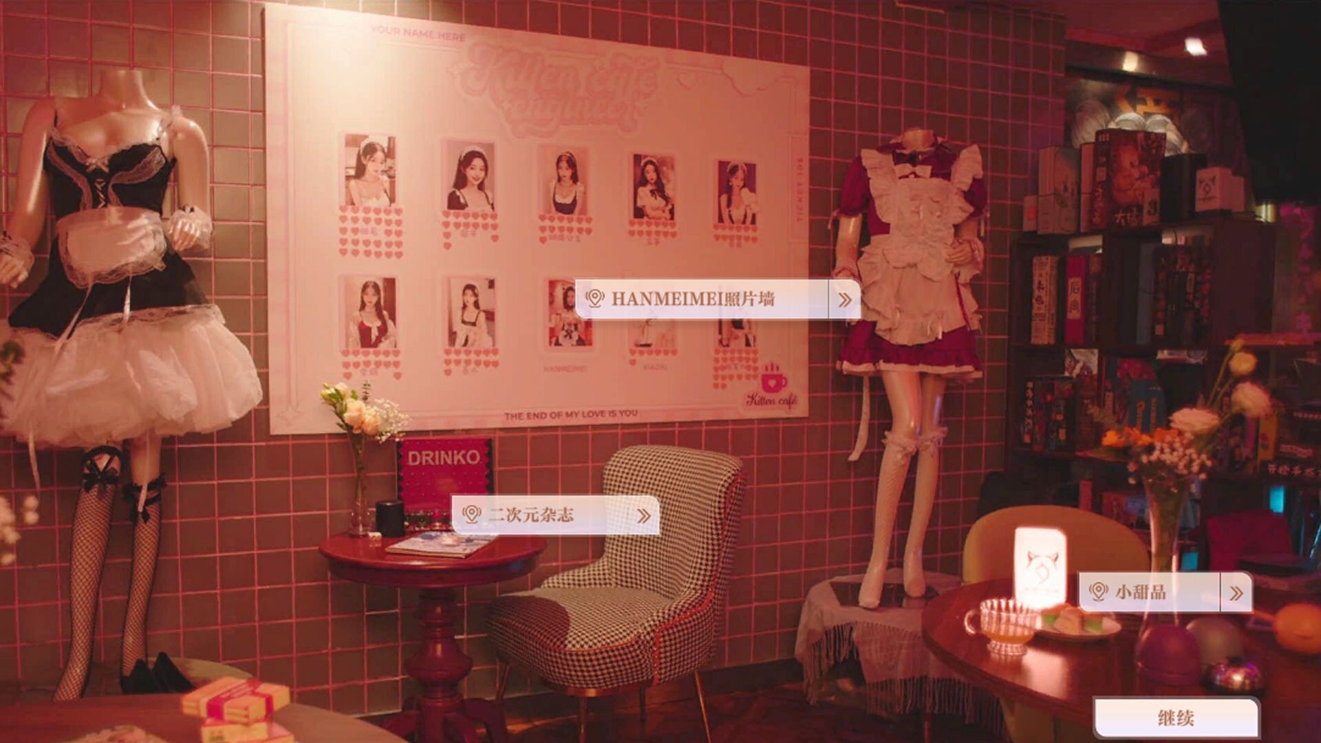 美女,请别影响我学习