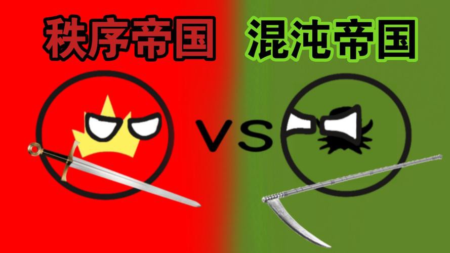 SB帝國