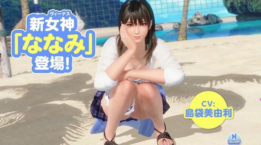 DEAD OR ALIVE Xtreme Venus Vacation