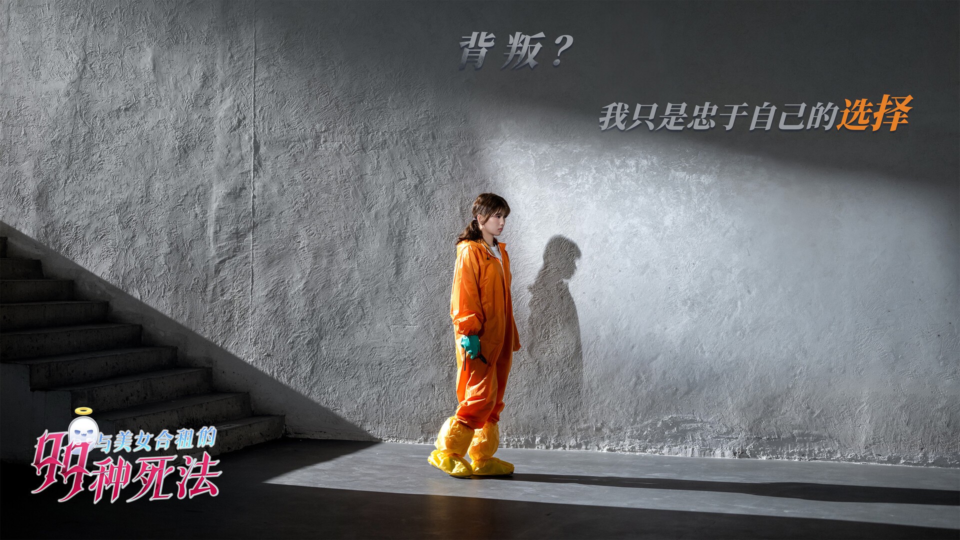 与美女合租的99种死法