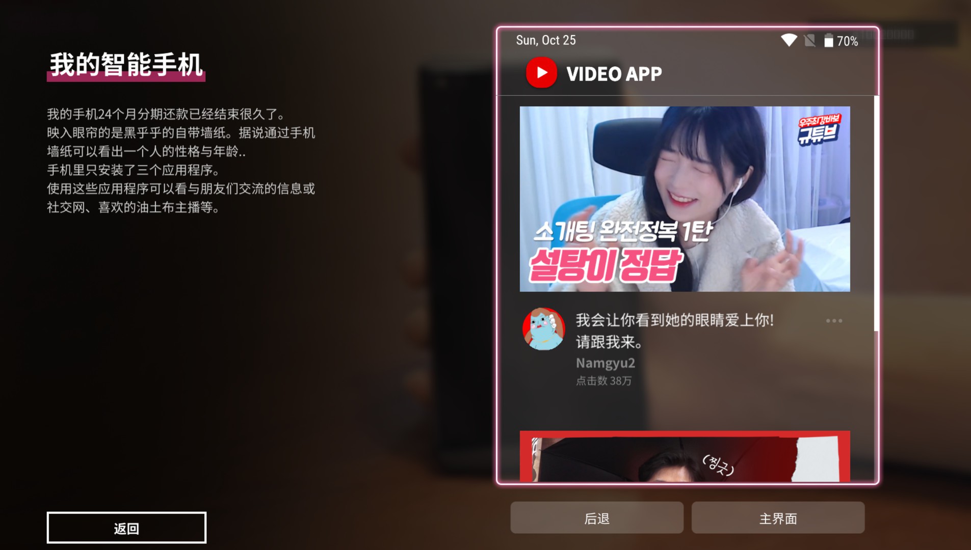 母胎单身